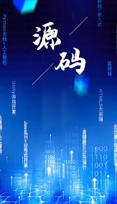 广告位招租